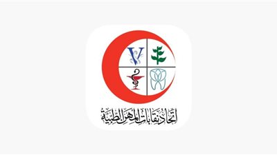 غداً.. اتحاد المهن الطبية يناقش زيادة معاشات الأعضاء