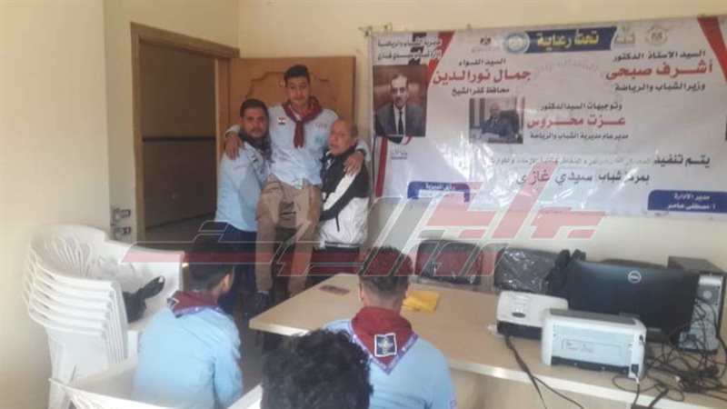 المعسكر التدريبي