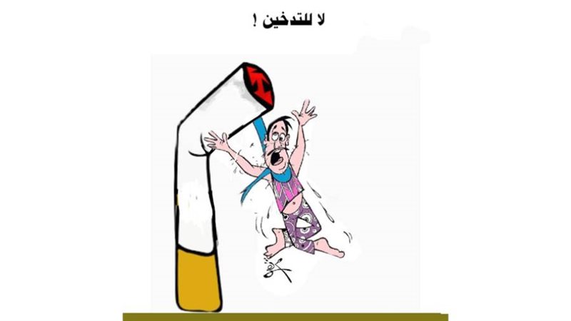 ريشة ثروت مرتضى