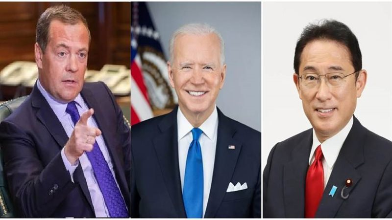 كيشيدا وبايدن وميدفيدف