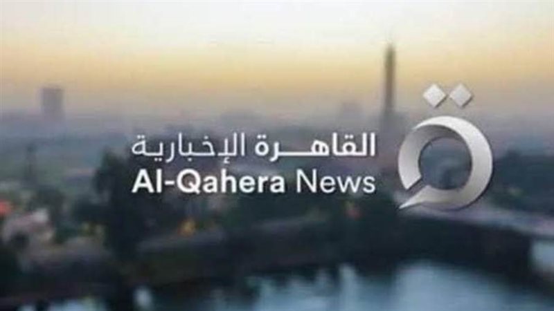 شعار القاهرة الإخبارية