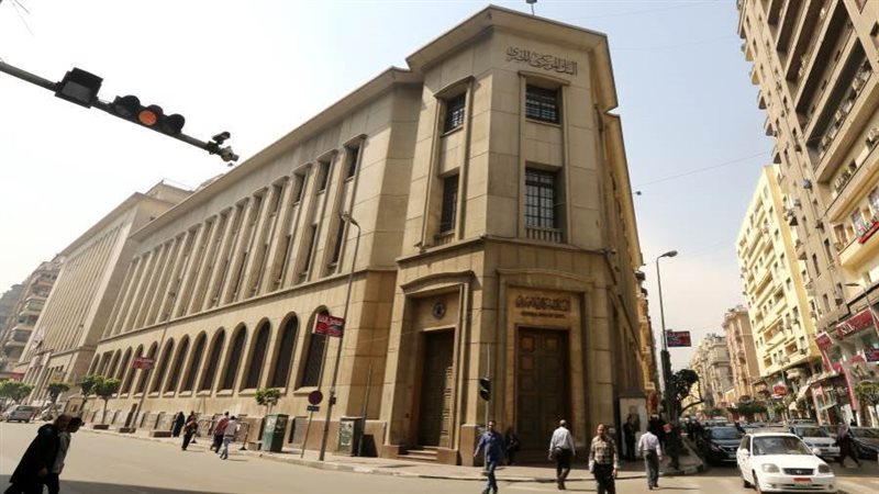 البنك المركزي المصري