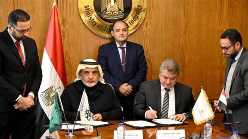 مذكرة تفاهم بين مركز