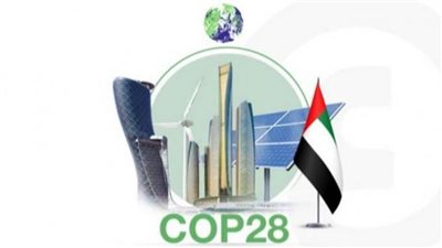 الإمارات تطلق شعار مؤتمر تغير المناخ COP28 الذي يرمز إلى التعاون والتركيز على العمل والابتكار