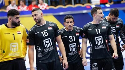 عاجل.. مواعيد مباريات منتخب مصر في الدور الرئيسي لمونديال اليد