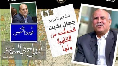  الشاعر الكبير جمال بخيت ضيف 