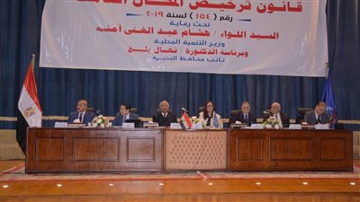 ورشة عمل بالبحيرة حول قانون المحال العامة الجديد