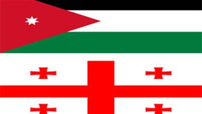 الأردن وجورجيا يبحثان سبل تعزيز التعاون العسكري