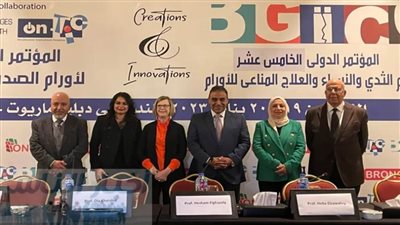 غدا.. انطلاق المؤتمر الدولي الخامس عشر لأورام الثدي والعلاج المناعي