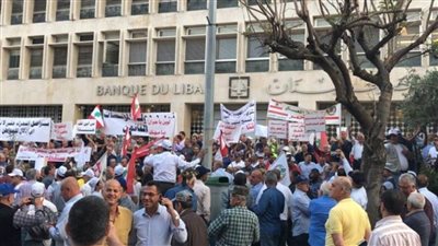 لبنان: وقفة لأصحاب الودائع المحتجزة بالبنوك