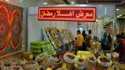 محافظ الشرقية: معارض 