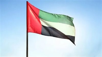 للسنة الرابعة.. الإمارات تحافظ على مركزها الأول في مؤشر الإرهاب العالمي