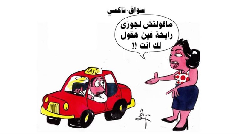 بوابة روز اليوسف