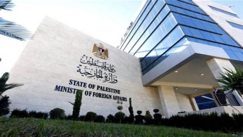 وزارة الخارجية والمغتربين