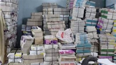 ضبط مكتبة بالقاهرة تبيع الكتب الدراسية للتعليم قبل الجامعي بدون تفويض من أصحاب الحقوق المادية والأدبية 