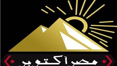 مشاركة أمانة شمال سيناء لحزب مصر أكتوبر في اجتماع الأمانة العامة