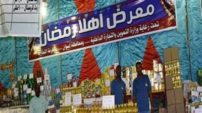 أسعار معارض 