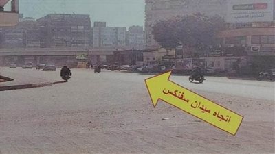 الجيزة: غلق كلي لكوبري الملك فيصل ومطلع كوبري 15 مايو بميدان سفنكس