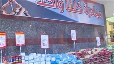 لليوم الـ143 على التوالي.. إقبال كبير من المواطنين على منافذ 