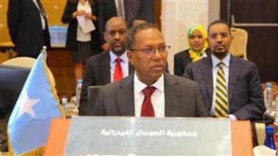 انعقاد مؤتمر حول الإعفاء من الديون الخارجية للصومال