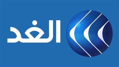 «الغد» راعيًا لمبادرة «بالعربي» التي تنظمها مؤسسة محمد بن راشد آل مكتوم