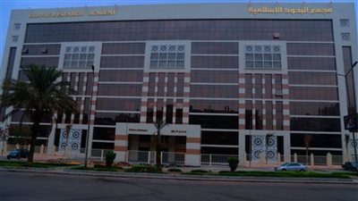 المركز الإعلامي بـ«البحوث الإسلامية» ينشر أول فيلم وثائقي في سلسلة شيوخ الأزهر