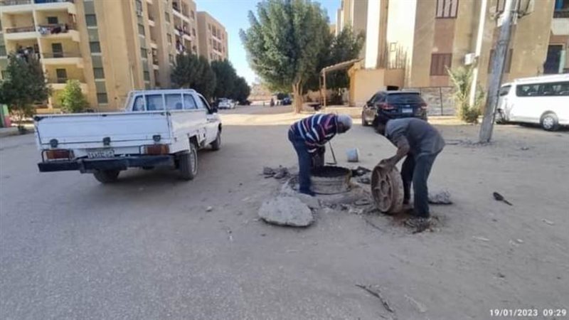 الوحدة المحلية لمركز