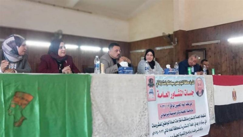 جلسة تشاورية لاستعراض