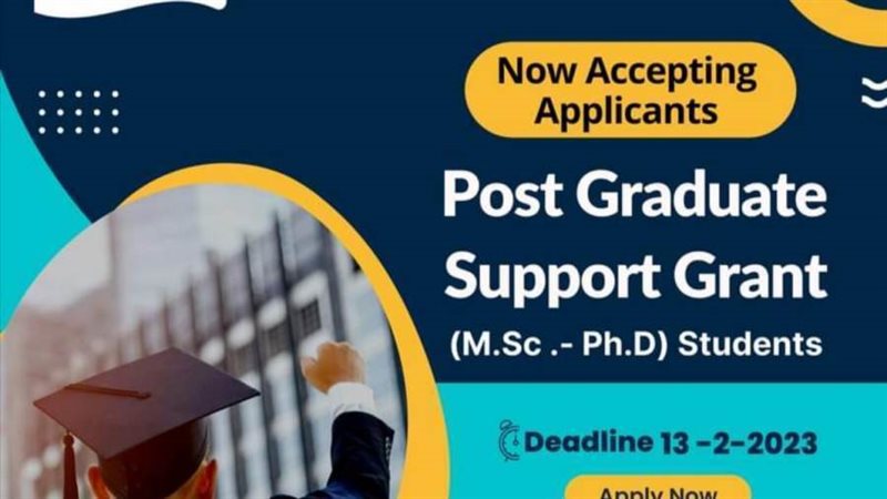 جانب من الاعلان