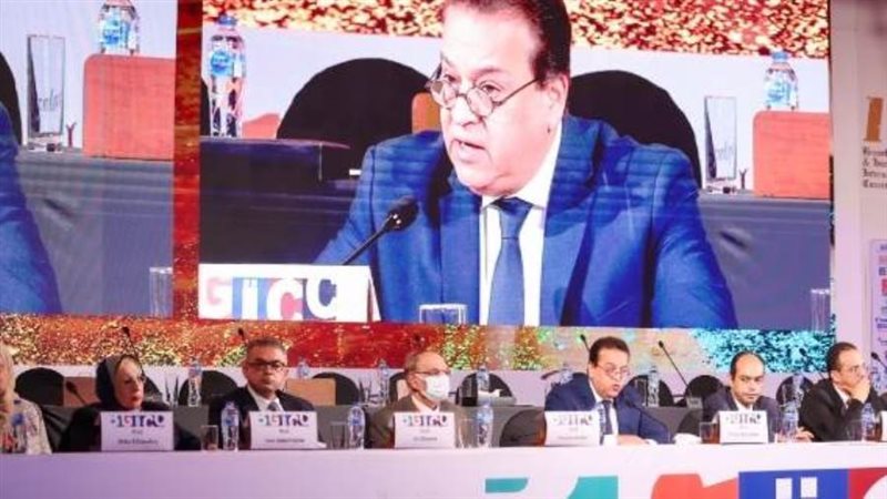 مؤتمر الأورام