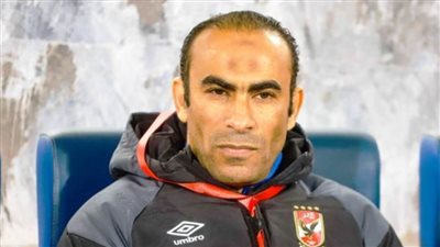 سيد عبدالحفيظ: لا أريد الوقوع في خطأ العام الماضي