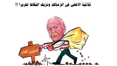 يوميات صميدة وحمدان