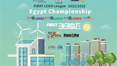 مكتبة الإسكندرية تحتضن بطولة 