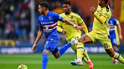 أودينيزي يفوز على سامبدوريا ١-٠ في الدوري الإيطالي