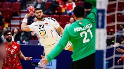 موعد مباراة مصر والدنمارك في بطولة العالم لكرة اليد