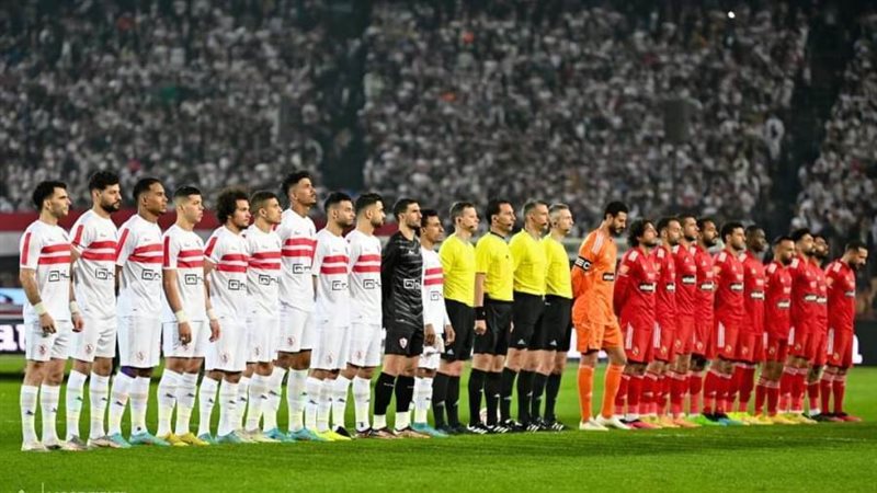 الزمالك والأهلي