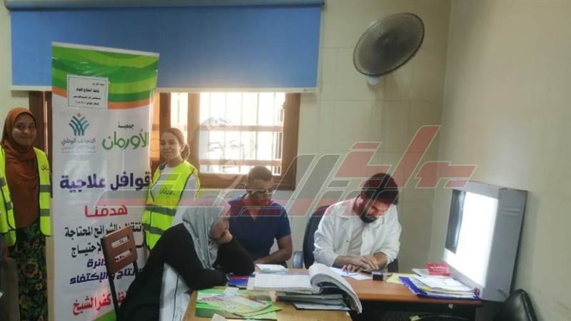 القافلة الطبية