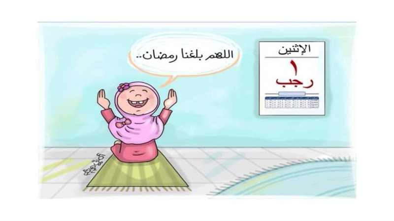 ريشة أماني هاشم