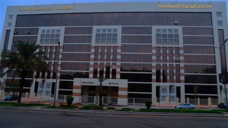 البحوث الإسلامية