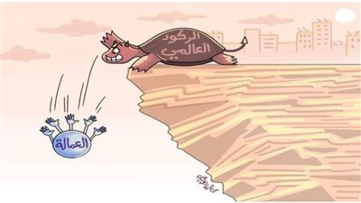 كاريكاتير اليوم