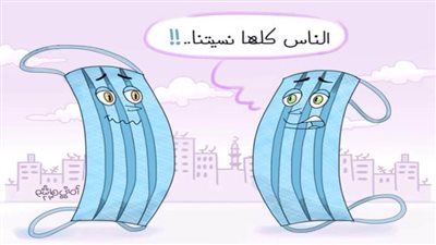 كاريكاتير اليوم