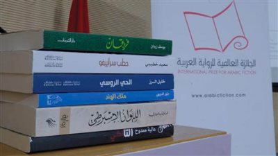 ننشر تفاصيل إعلان القائمة الطويلة وأسماء لجنة التحكيم لجائزة الرواية العربية 2023