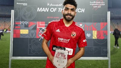 خالد عبدالفتاح أفضل لاعب في مباراة الأهلي أمام البنك الأهلي