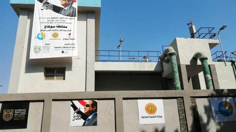 جانب من المشروعات