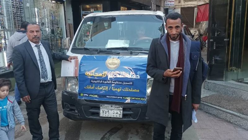 حملات السيارات المتنقلة