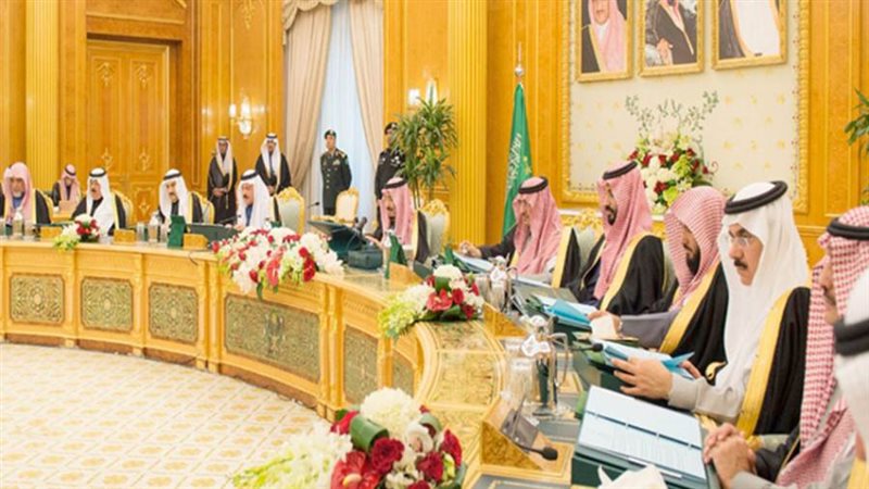 مجلس الوزراء السعودي