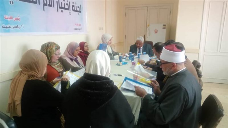 لجنة اختيار الأم