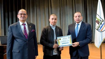 تكريم طالب تمريض بني سويف وإعفاؤه من المصروفات لأمانته