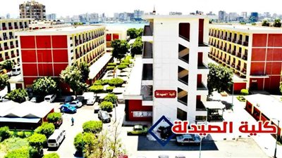 صيدلة سوهاج تنظم مؤتمر 