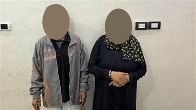 عاجل.. ضبط شخص وزوجته لغسلهما 25 مليون جنيه حصيلة نشاطهما الإجرامي